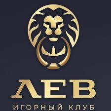 Отзыв об онлайн-казино Lev Отзыв об онлайн-казино Lev