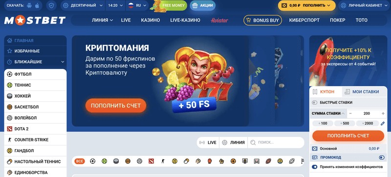 Mostbet Azerbaijan rəyi: qeydiyyat, idman və kiber idman növləri 